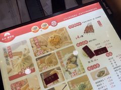 -东升灌浆包(辛庄街总店)