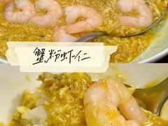 -谢谢侬·私房菜馆(迪荡店)