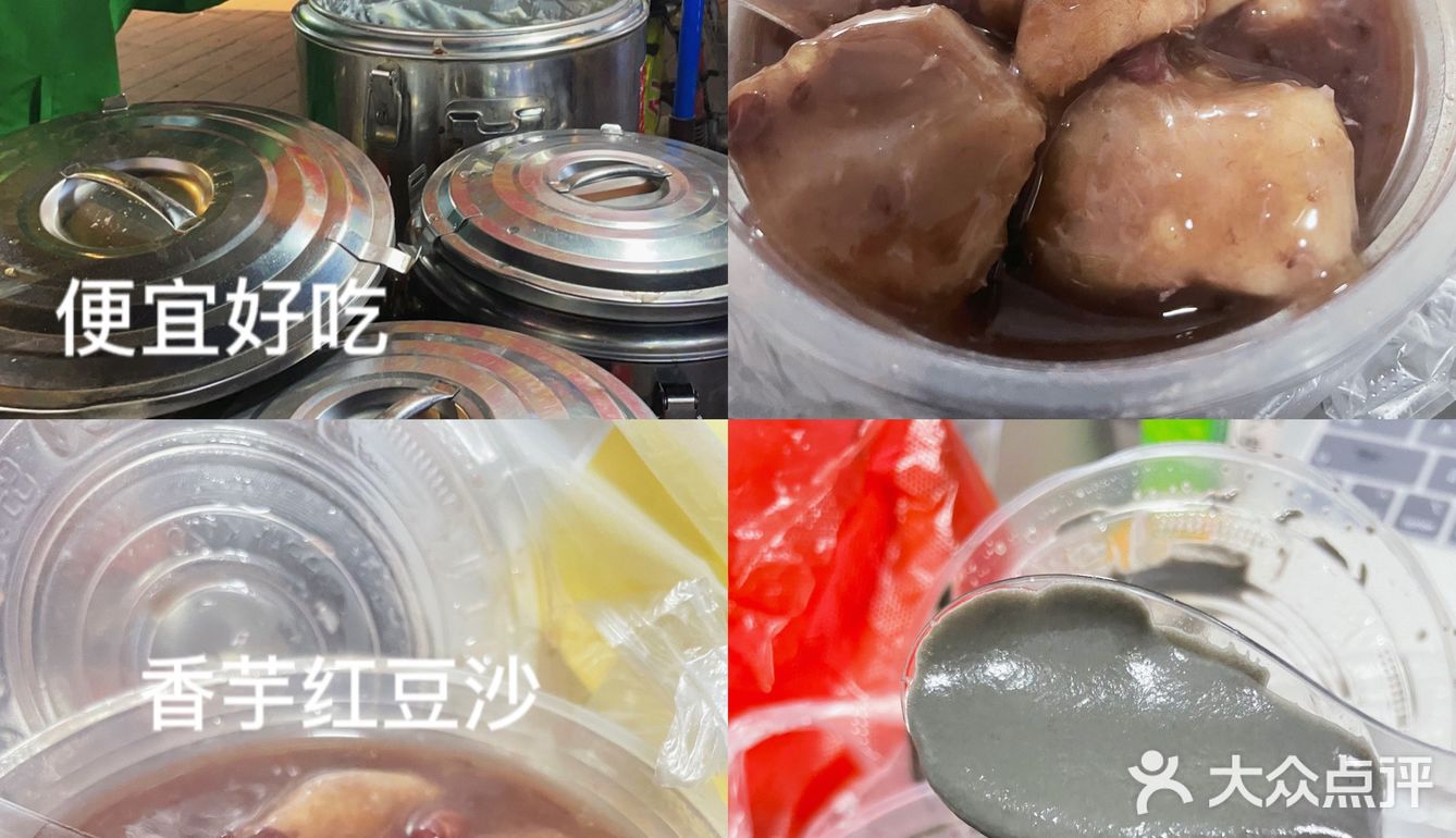 同和站把人吃的胖胖的！