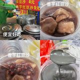 同和站把人吃的胖胖的！