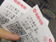 -虎门国际购物中心