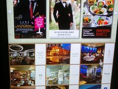 -上海静安香格里拉大酒店