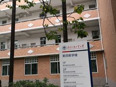 -广东外语外贸大学(白云山校区)