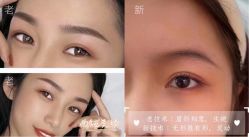 -西施无菌半永久纹绣眉眼影唇轻增发纹发际线