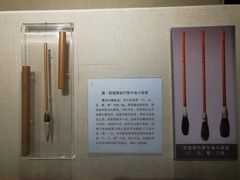 -中国湖笔博物馆(莲花庄路)