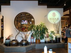 -湘阁里辣(沙井华润万家店)