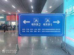 -温州南站