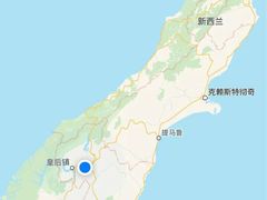 -Patagonia Chocolates(皇后镇店)