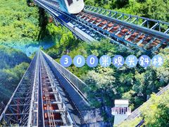 -野三坡刘家河高山漂流