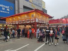 -沙河粉村·国家非遗传承(云台店)