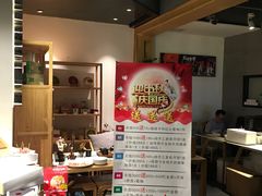 -蛙蛙叫干锅年代(簋街总店)