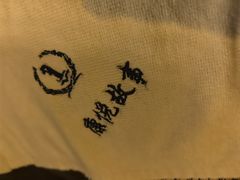 -康悦故事·海鲜自助(雅士亚豪生店)