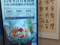 -红叶日本料理(三八广场店)