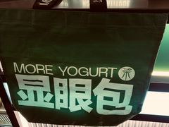 -茉酸奶(高科山姆店)