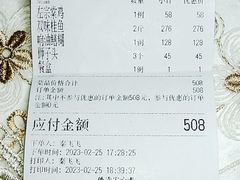 -马凯餐厅(长椿街店)