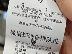 -探鱼·鲜青椒爽麻烤鱼(西南商都店)