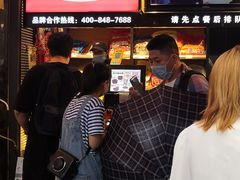 -黑色经典臭豆腐·湖南特产(步行街店)