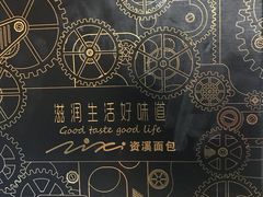 -资溪面包(昌安店)