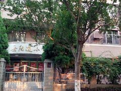-岳阳道小学(大理道校区)