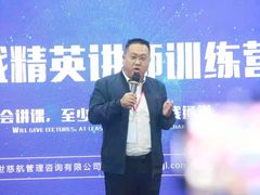 -佰世慈航演讲口才培训(宝安校区)