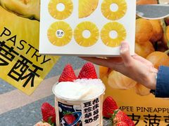 -茶力的小怪兽(梅林卓悦汇店)