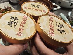 -潮界(虹桥新天地店)