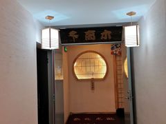 -高木日本料理(静安寺店)
