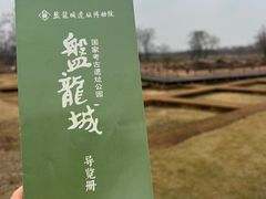 -盘龙城遗址博物院