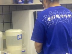 -煲珠公·老红糖珍珠奶茶(长宁龙之梦店)
