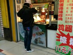 -潘师傅炸鸡(中央路店)