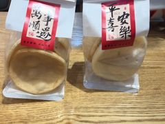 -鲜越鲜鱼粉(财富购物中心店)