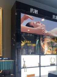 -东森自然美.INDIBA.美容SPA.皮肤管理
