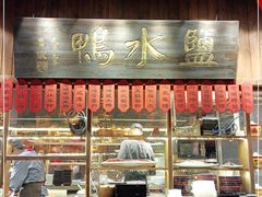 -南京大牌档(香港广场店)