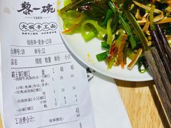 -黎一碗大碗手工面(城市立方店)