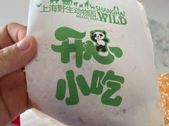 -上海野生动物园老虎餐厅