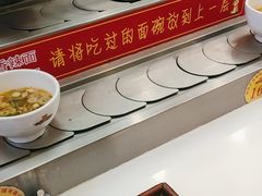 -乡党臊子面(丰庆公园店)