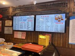 -天兴居(鲜鱼口街店)