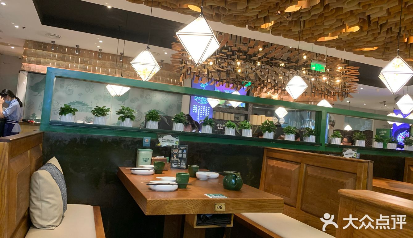 「云海肴云南菜(九六广场店)」 口味：整体还是不错的