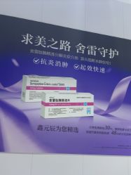 -鑫元辰医疗美容整形