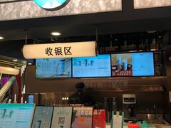 -茶米有言(城市市集龙之梦店)
