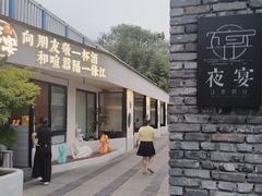 -夜宴江景餐厅