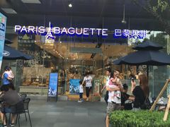 -巴黎贝甜(大宁国际商业广场店)