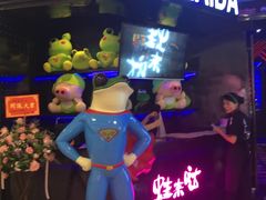 -蛙来哒(金沙洲万达店)