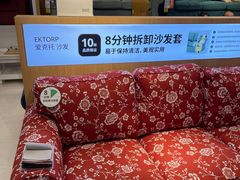 -宜家家居(哈尔滨商场店)