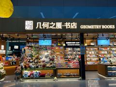 -福州长乐国际机场
