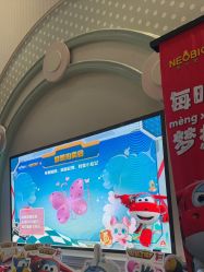 -奈尔宝家庭中心·亲子餐厅(华采天地店)