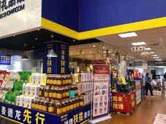 -麦德龙(南山店)