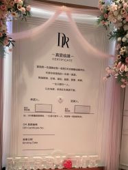 -DR钻戒(杭州星光大道店)