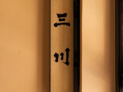 -三川coffee(南头古城店)