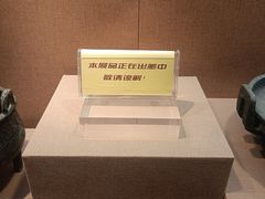 -烟台市博物馆